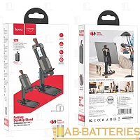 Держатель настольный HOCO S28 на основании черный (1/40)