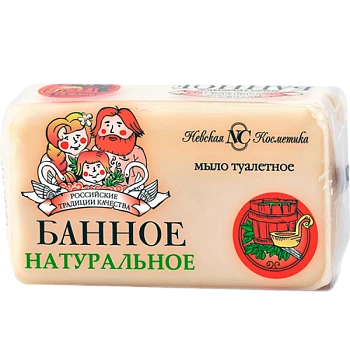 Мыло Невская Косметика Банное 140 г (1/48)