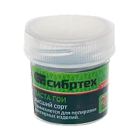 Паста ГОИ 20 гр Сибртех