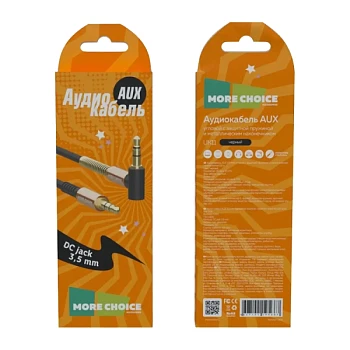 Кабель AUX MORE CHOICE UK11 Jack 3.5mm (m)-Jack 3.5mm (m) 1м угловой черный