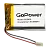 Аккумулятор Li-Pol GoPower LP103450 PK1 3.7V 1800mAh с защитой (1/10/250)