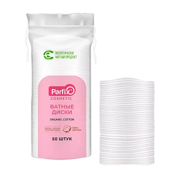 Ватные диски Parfix 50шт. (1/35)