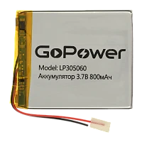 Аккумулятор Li-Pol GoPower LP305060 PK1 3.7V 800mAh с/з (1/10/250)