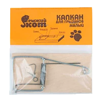 Мышеловка против грызунов Рыжий кот 100мм x 50мм фанера (1/45/360)