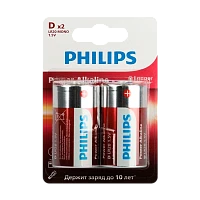 Батарейка Philips Power LR20 D BL2 Alkaline 1.5V (2/24/48)