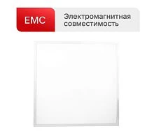 Панель (LED) Ultraflash LTL-6060-35 линз , 40Вт, 6500K, 3600 лм, Равномерное свечение, ЕМС (1/4)