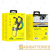 Держатель автомобильный Borofone BH49 на зеркало заднего вида черный (1/32)