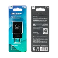 Сетевое З/У GFPower GF20 1USB 2.1A черный (65/260)