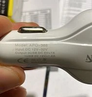 Автомобильное З/У Coosen APO-368 3USB белый