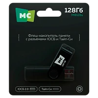 Флеш-накопитель MORE CHOICE МФ128a 128GB USB2.0 USB (m)/Type-C пластик черный