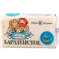 Мыло Невская Косметика Бархатистое 140 г (1/48)