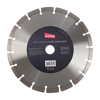 Диск алмазный Smartbuy 230мм для сухого реза по бетону толщина 3мм