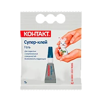 Супер-клей Контакт 1г ГЕЛЬ пакет (6/120)