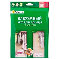 Вакуумный чехол с подвесом, 70х105 см, для хранения одежды в вертикальном положении, работает (1/36)