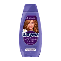 Шампунь Schauma Воздушный Объем 370мл (1/10)