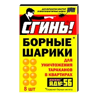 Борные шарики Технологии Дохлокс усиленные от тараканов 8шт./уп (цена за упаковку)  (1/24)