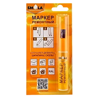 Маркер ремонтный SMOLA RAL 7016 10мл антрацит (1/12)