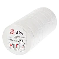 Изолента ЭРА 15мм*10м ПВХ белый (1/10/500)