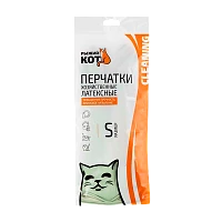 Перчатки Рыжий кот S латексные с напылением 1 пара зеленый (1/20/240)