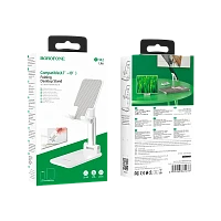 Держатель настольный Borofone BH42 на основании белый (1/60)