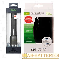 Набор GP фонарь PR57 + внешний аккумулятор FP05MBE-2CRB1