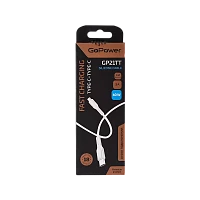 Кабель GoPower GP21TT Type-C (m)-Type-C (m) 1м 3.0A 60W силикон белый (1/200/800)