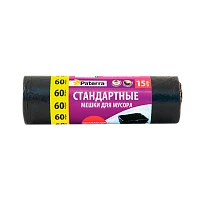 Мешки для мусора Paterra 60л 10мкм ПНД 15шт. черный (1/40)