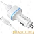 Автомобильное З/У Borofone BZ14 2USB 2.4A с кабелем microUSB белый (1/44/176)