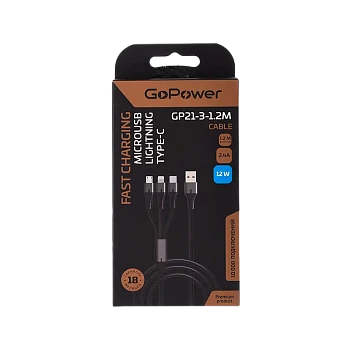 Кабель GoPower GP21-3-1.2M USB (m)-Type-C/Lightning/microUSB (m) 1.2м черный (1/200/800)