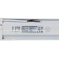 Светильник линейный Camelion LWL-5063-03 ДПО 45W IP40 накладной EMC (1/20)