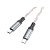Кабель HOCO U112 Type-C (m)-Type-C (m) 1.0м 2.4A ПВХ серый (1/22/220)