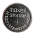 Батарейка Maxell 392 (SR41W) BL1 Silver Oxide 1.55V (1/10/100)