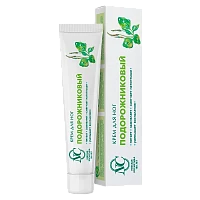 Крем для ног Невская Косметика Подорожниковый 50мл (1/36)