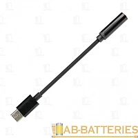 Переходник AUX Smartbuy A221 Type-C (m)-Jack 3.5mm (f) черный (1/200)