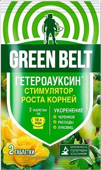Средство GREEN BELT Гетероауксин стимулятор роста корней (1/100)