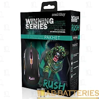 Мышь проводная Smartbuy 717G RUSH Winning игровая USB черный (1/40)