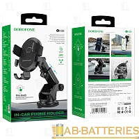 Держатель автомобильный Borofone BH39 на торпеду черный (1/56)