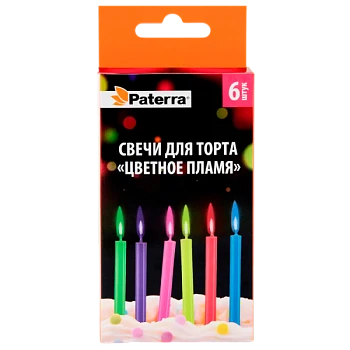 Свечи для торта "Цветное пламя", 6 штук в уп., PATERRA (1/50)