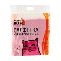 Салфетка Рыжий кот M-01 30х30см микрофибра розовый (1/40/200)