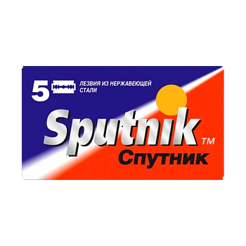Лезвия Sputnik двустронние 5шт в упаковке, цена за 1 лезвие (5/100/2000)