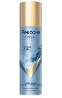 Дезодорант женский Rexona DEEP AQUA Perfume collection спрей 150мл (1/6)