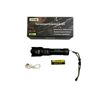 Фонарь ручной Огонь H-3017 аккум черный