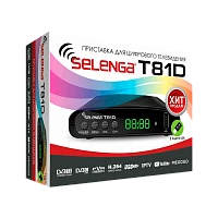 Приставка для цифрового ТВ Selenga T81D DVB-T/T2/C черный (1/20)