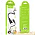 Кабель HOCO X67 USB (m)-Lightning (m) 1.0м 2.4A силикон черный (1/31/310)