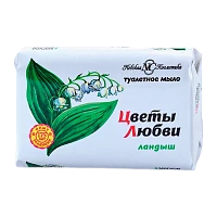 Мыло Невская Косметика Цветы любви Ландыш 90 г (1/72)