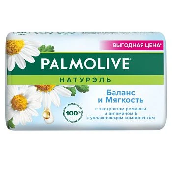 Мыло Palmolive НАТУРЭЛЬ Баланс и Мягкость (ромашка и витамин Е) 90г (1/72)