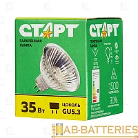 Лампа галогенная Старт MR16 GU5.3 35W 2800К 12V софит матовая