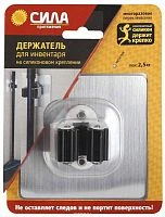 Крючки Сила на силиконовом креплении 10мм 2.5кг для инвентаря серебряный (1/12/144)