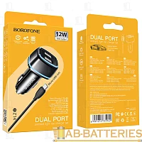 Автомобильное З/У Borofone BZ14 2USB 2.4A с кабелем microUSB черный (1/44/176)