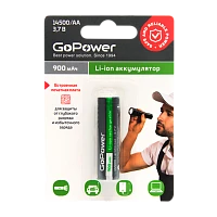 Аккумулятор Li-ion GoPower 14500 AA BL1 3.7V 900mAh с/з выс.конт. (1/6/120)
